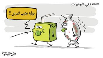 al-jazirah cartoon