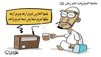 al-jazirah cartoon