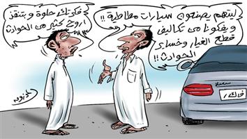 al-jazirah cartoon