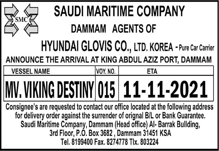 saudi maritime company dammam 