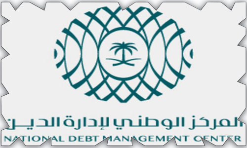 المركز الوطني لإدارة الدين يعلن إتمام تسعير الطرح الثالث بنجاح 