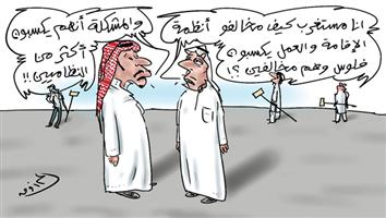 al-jazirah cartoon