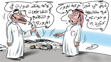 al-jazirah cartoon