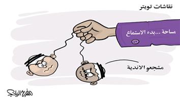 al-jazirah cartoon