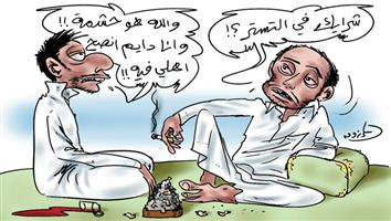 al-jazirah cartoon