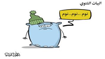 al-jazirah cartoon