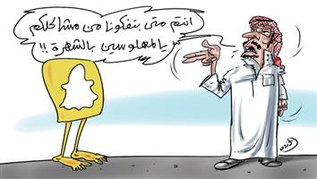 al-jazirah cartoon