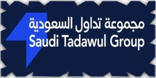 «مجموعة تداول السعودية» تحدد النطاق السعري بين 95 ريالاً و105 ريالات 