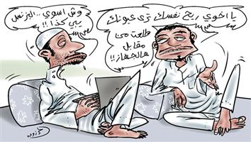 al-jazirah cartoon