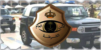 القبض على مواطن و3 مقيمين قاموا بعمليات نصب واحتيال مالي في عدد من المناطق 