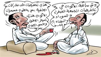 al-jazirah cartoon