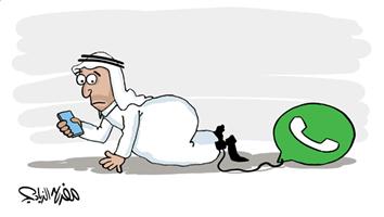 al-jazirah cartoon