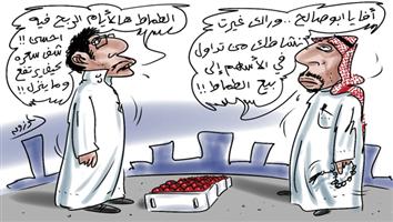 al-jazirah cartoon