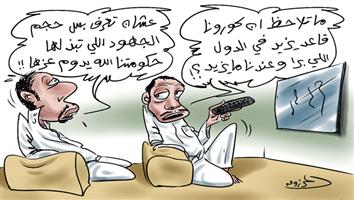 al-jazirah cartoon