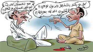 al-jazirah cartoon