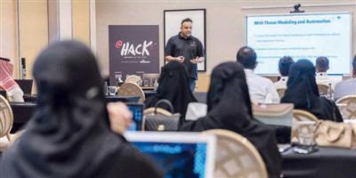 السعوديون يلفتون الأنظار بدقة التنظيم لمؤتمر Hack@ 