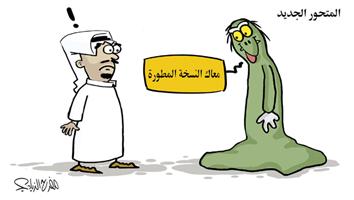 al-jazirah cartoon