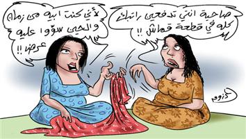 al-jazirah cartoon