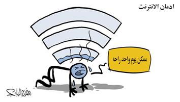 al-jazirah cartoon