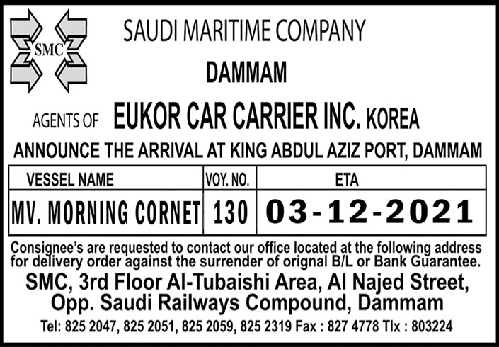 saudi maritime company dammam 