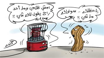 al-jazirah cartoon