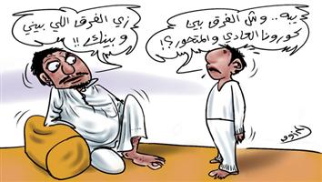 al-jazirah cartoon