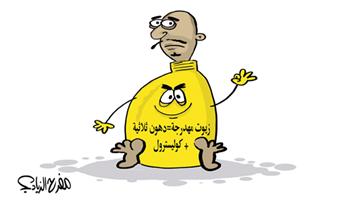 al-jazirah cartoon