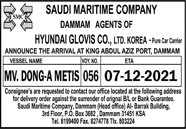 saudi maritime company dammam 