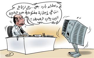 al-jazirah cartoon