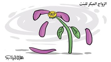 al-jazirah cartoon