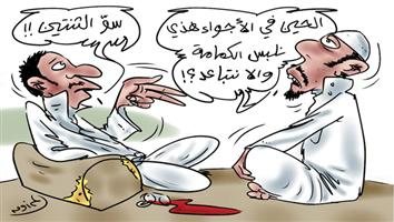 al-jazirah cartoon