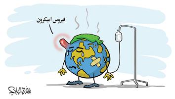 al-jazirah cartoon