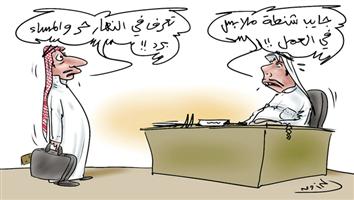 al-jazirah cartoon