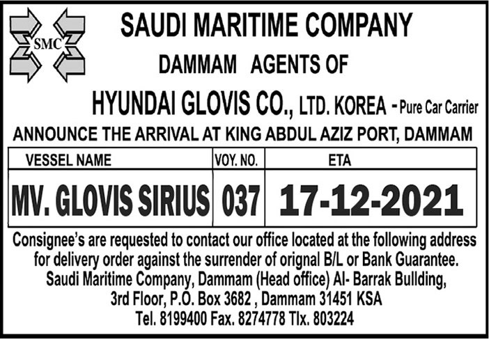 saudi maritime company dammam 