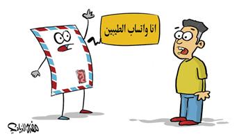 al-jazirah cartoon