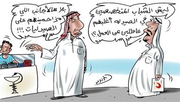 al-jazirah cartoon