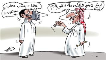 al-jazirah cartoon