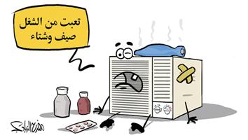 al-jazirah cartoon