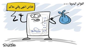 al-jazirah cartoon