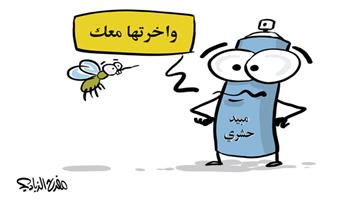 al-jazirah cartoon