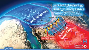 أمطار على الرياض.. والسماء ملبدة بالغيوم 