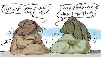 al-jazirah cartoon