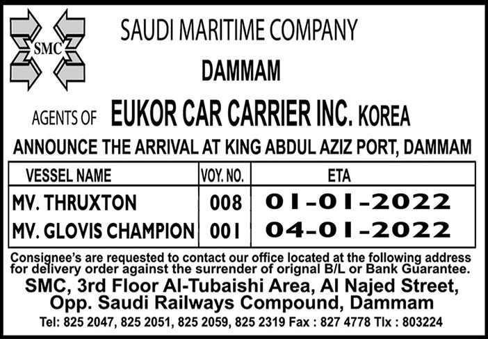 saudi maritime company dammam 