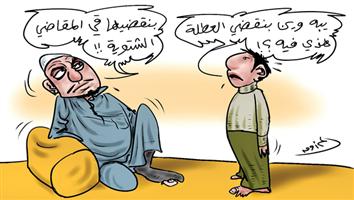 al-jazirah cartoon