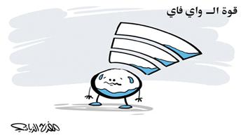 al-jazirah cartoon