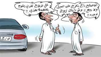 al-jazirah cartoon