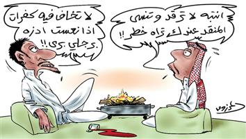 al-jazirah cartoon