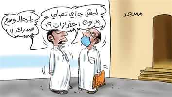 al-jazirah cartoon