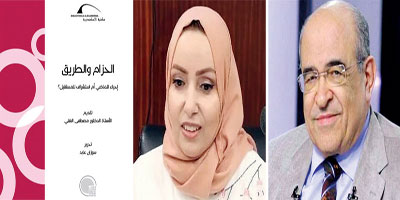 (الحزام والطريق 2021م.. إحياء للماضي أم استشراف للمستقبل؟) 