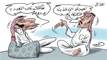 al-jazirah cartoon